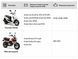Аккумулятор "таблетка - Honda", YTR4A-BS, 115*49*86 мм - OUTDO
