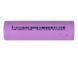 Baterie cu acumulator 3.7V 5C 18650 2600 mAh