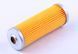 Element filtrant de combustibil - 190N